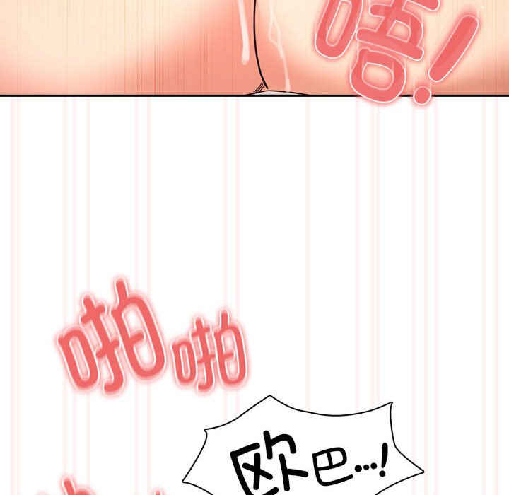 疫情期间的家教生活/疫情下的家教生活