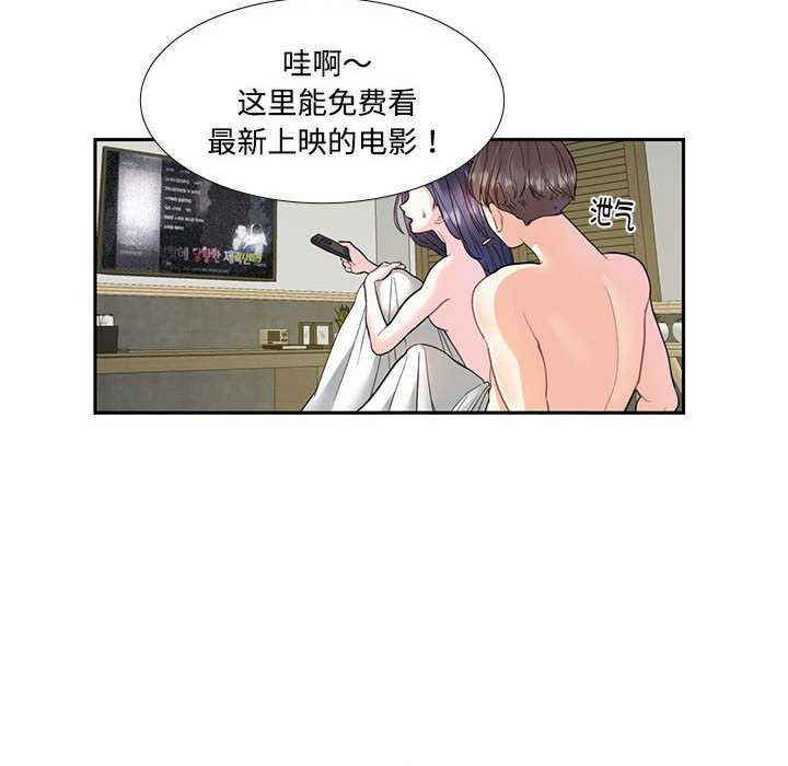 这难道是命中注定/患得患失的爱恋