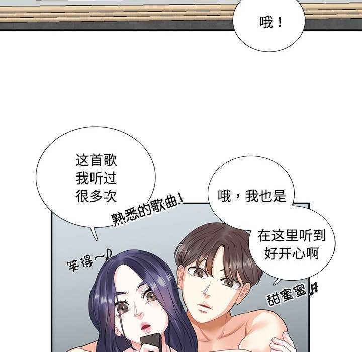 这难道是命中注定/患得患失的爱恋