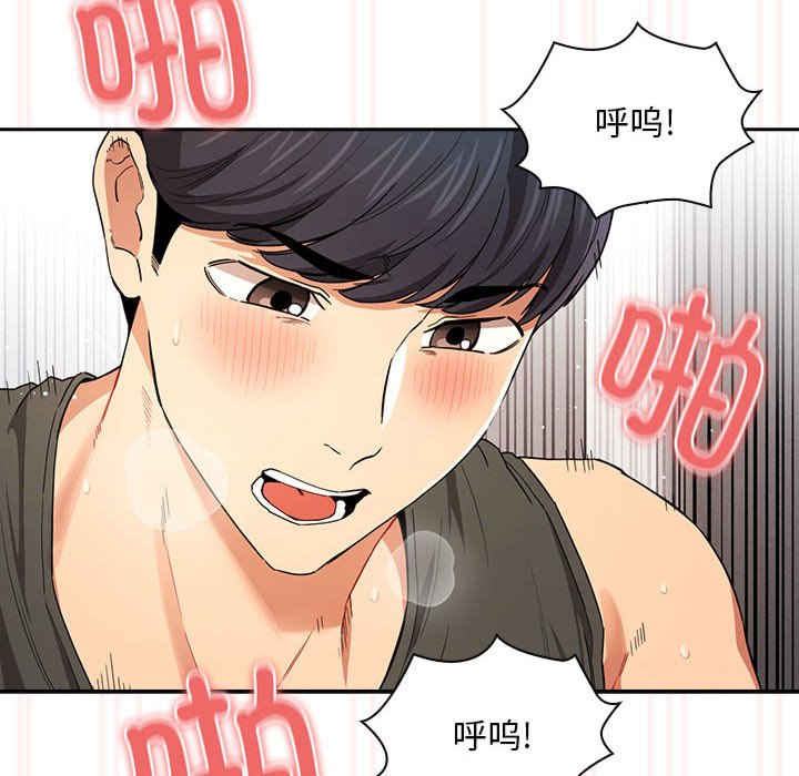 疫情期间的家教生活/疫情下的家教生活