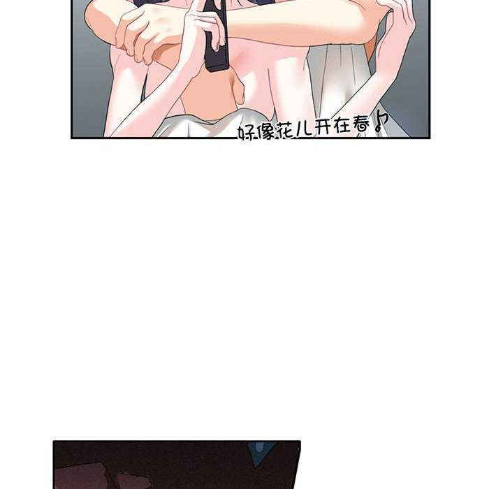 这难道是命中注定/患得患失的爱恋