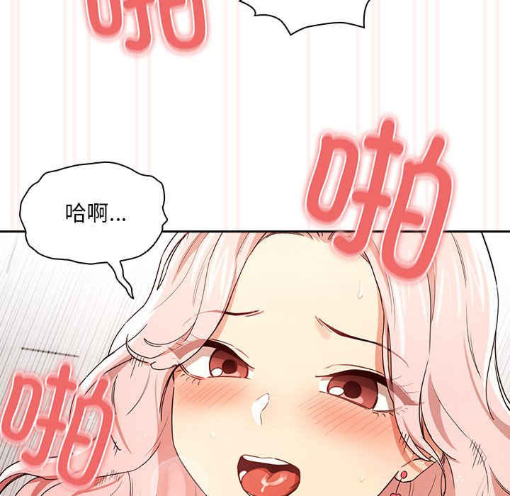 疫情期间的家教生活/疫情下的家教生活