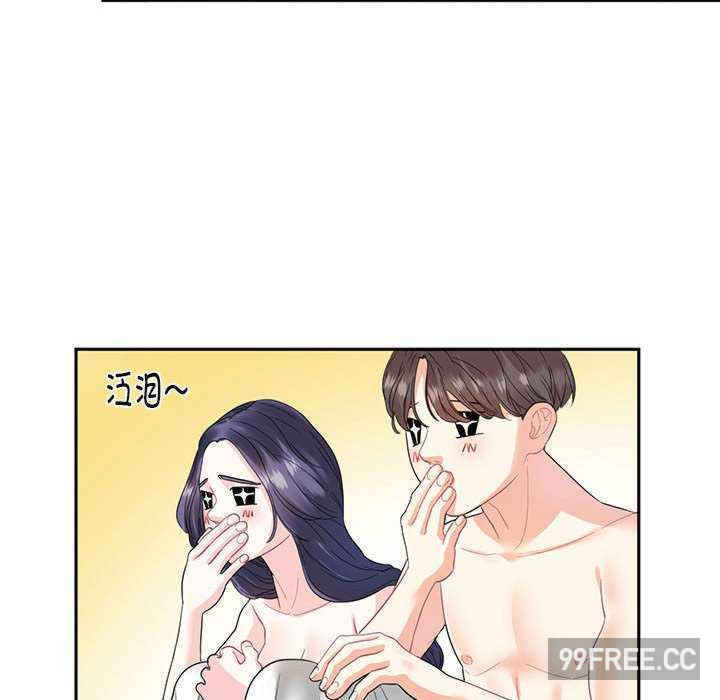 这难道是命中注定/患得患失的爱恋