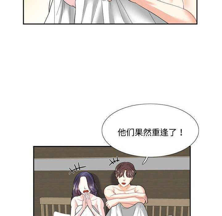 这难道是命中注定/患得患失的爱恋