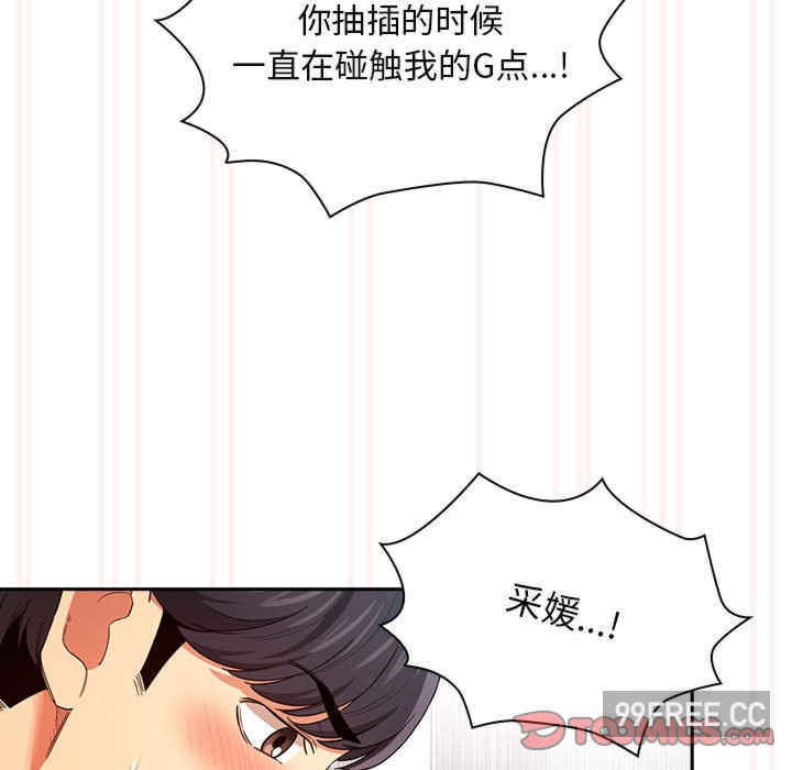 疫情期间的家教生活/疫情下的家教生活