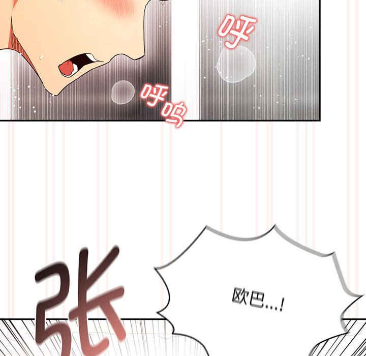 疫情期间的家教生活/疫情下的家教生活