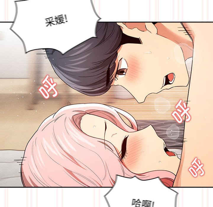 疫情期间的家教生活/疫情下的家教生活