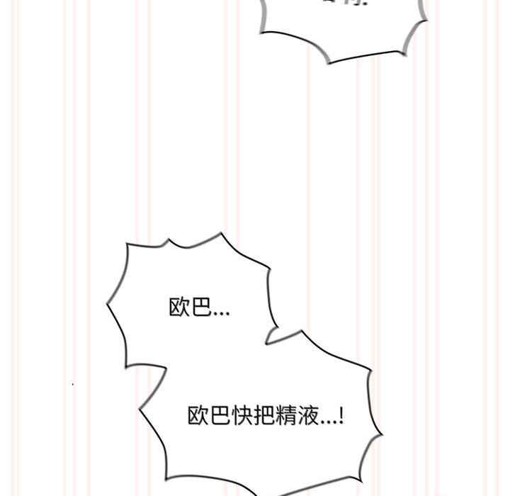 疫情期间的家教生活/疫情下的家教生活