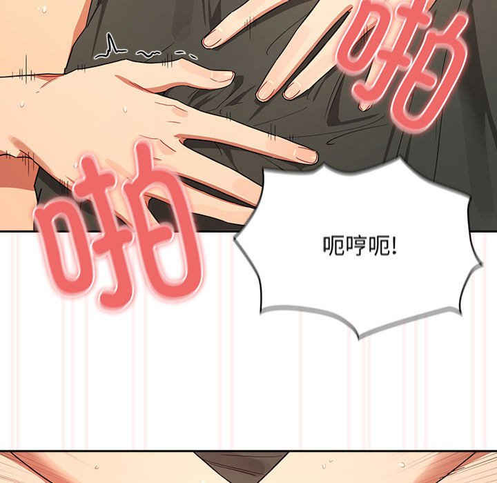 疫情期间的家教生活/疫情下的家教生活