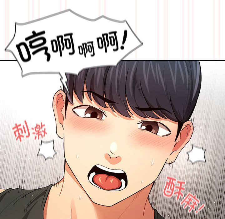 疫情期间的家教生活/疫情下的家教生活