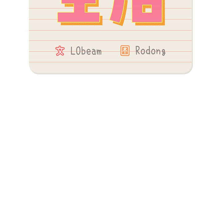 疫情期间的家教生活/疫情下的家教生活