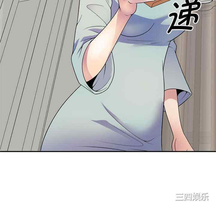 我的老婆是老师/别叫我老师