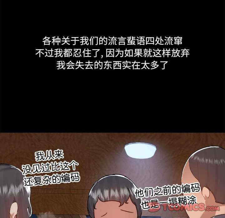 爱打游戏的姐姐/爱玩游戏的女人们