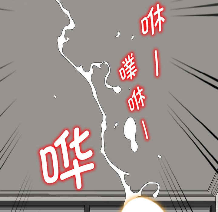 我的老婆是老师/别叫我老师