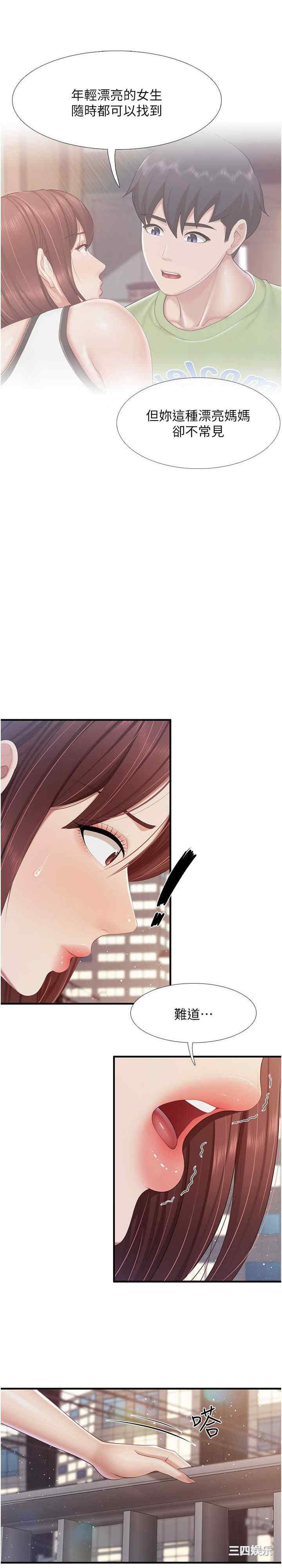 亲子餐厅的妈妈们