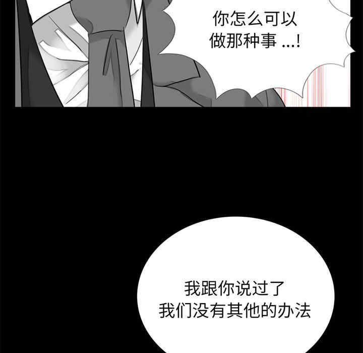 借子/传宗接代好困难