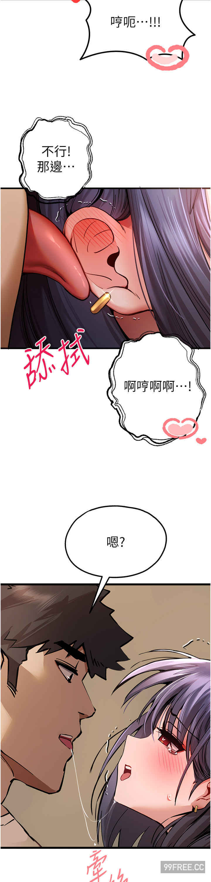 初次深交,请多指教