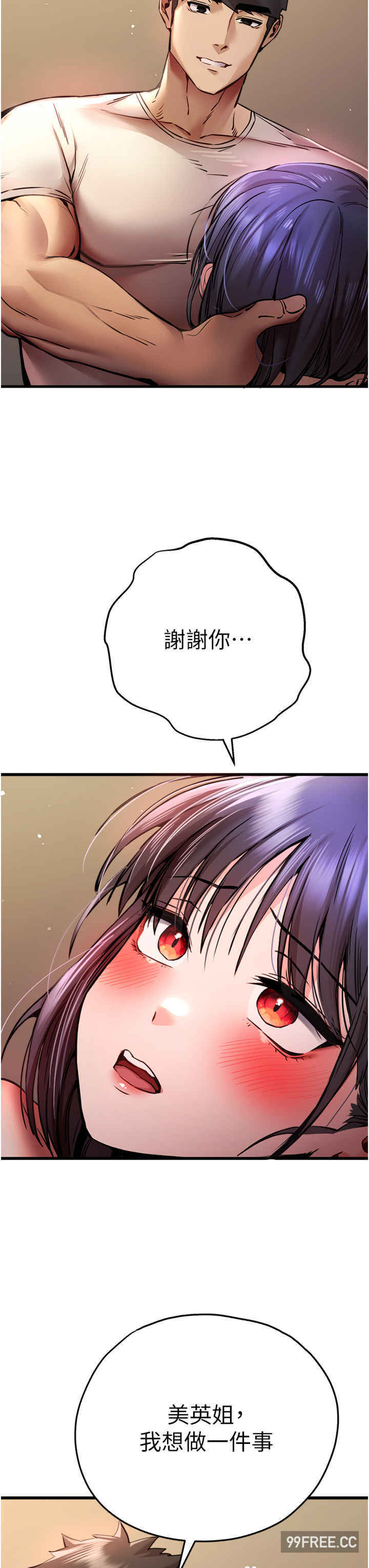 初次深交,请多指教