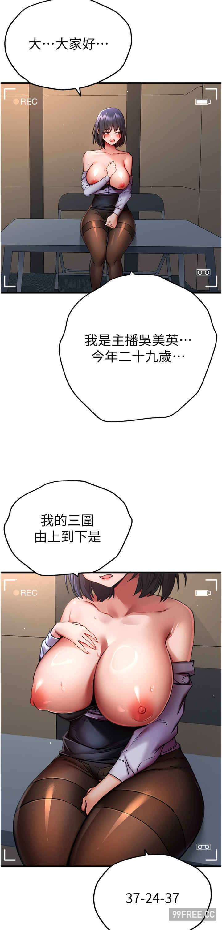 初次深交,请多指教