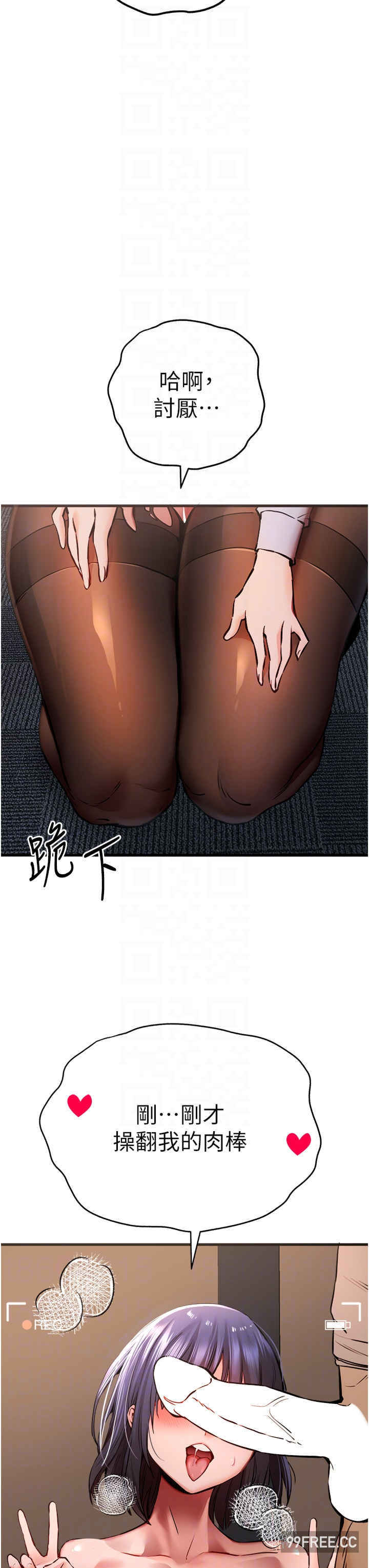 初次深交,请多指教