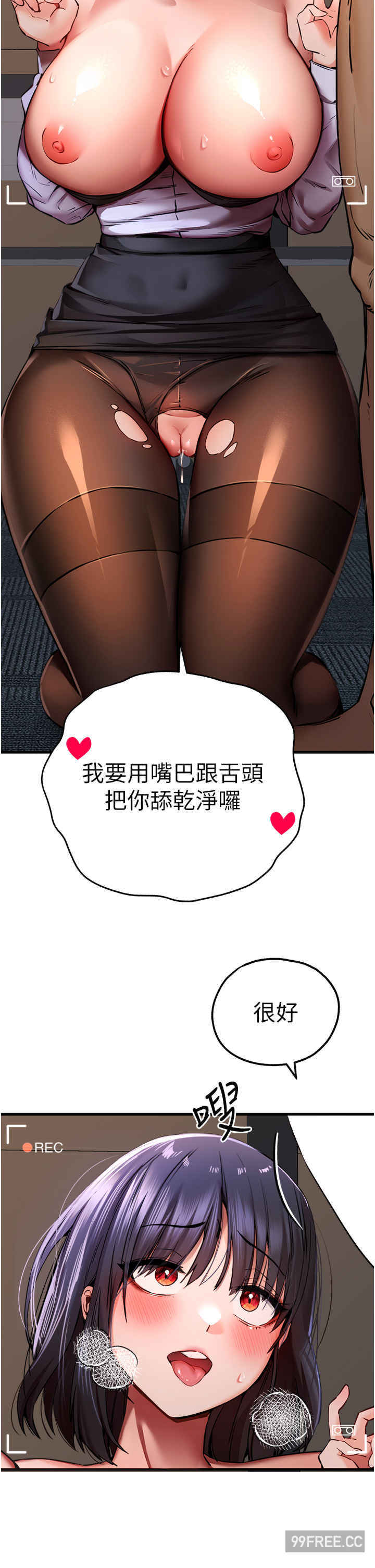 初次深交,请多指教