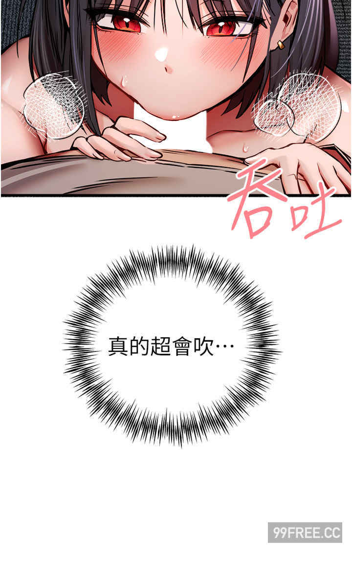 初次深交,请多指教