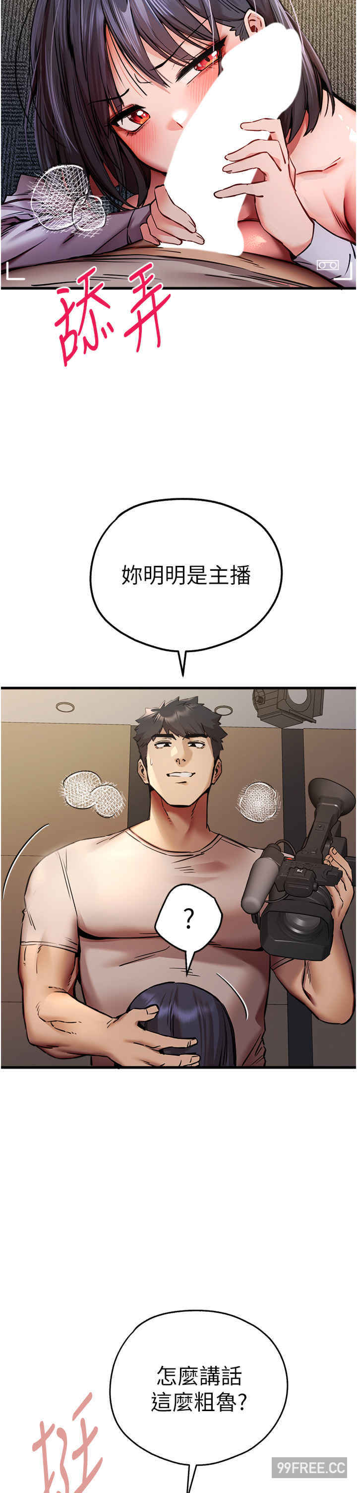 初次深交,请多指教