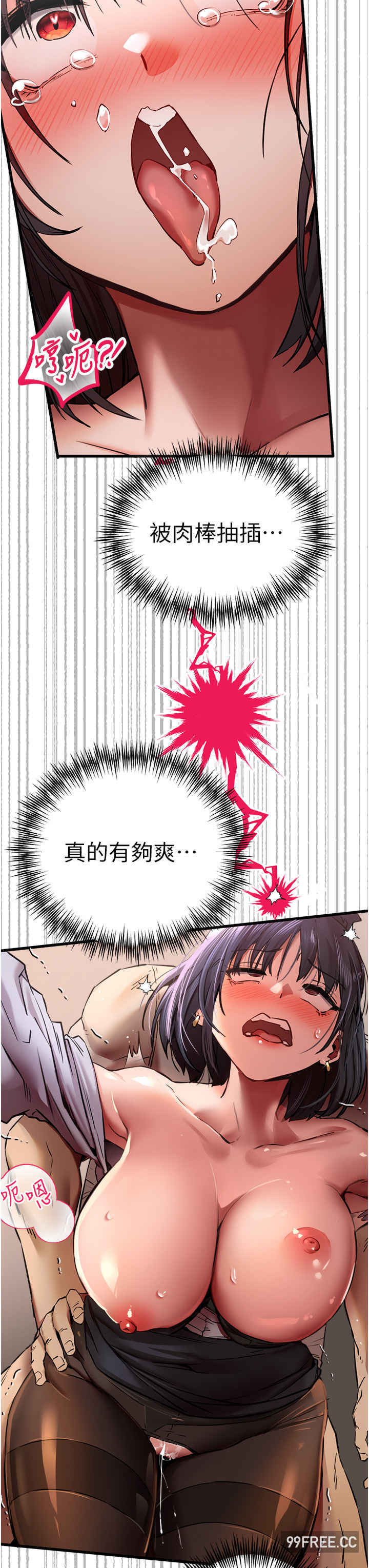 初次深交,请多指教