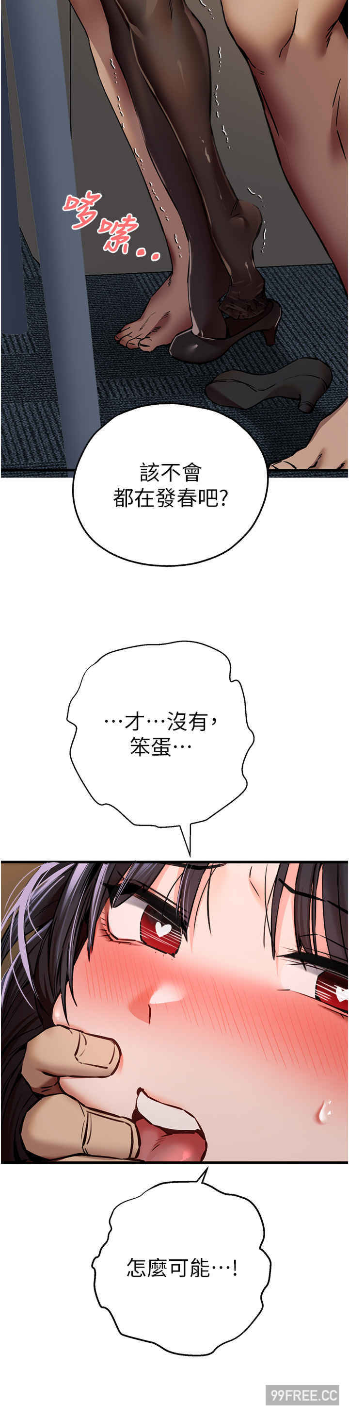 初次深交,请多指教