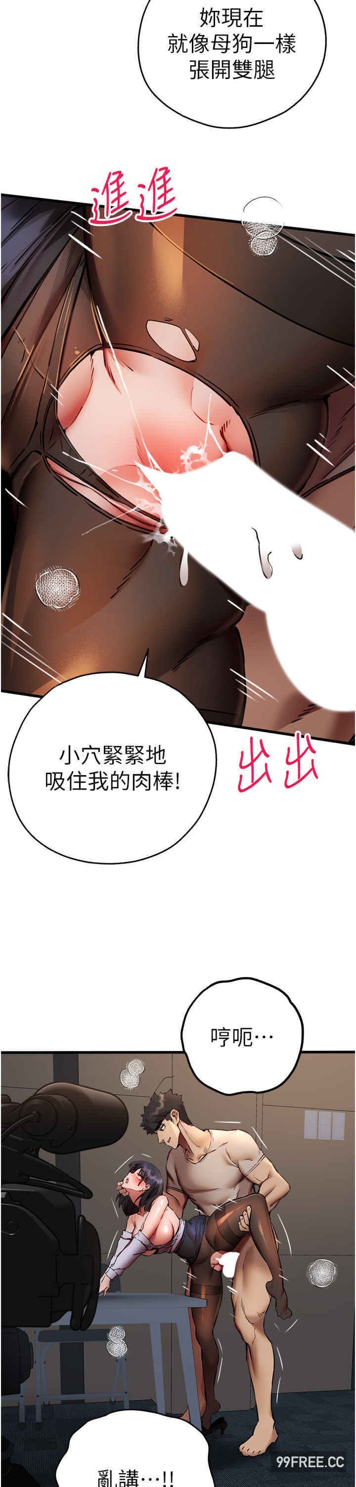 初次深交,请多指教