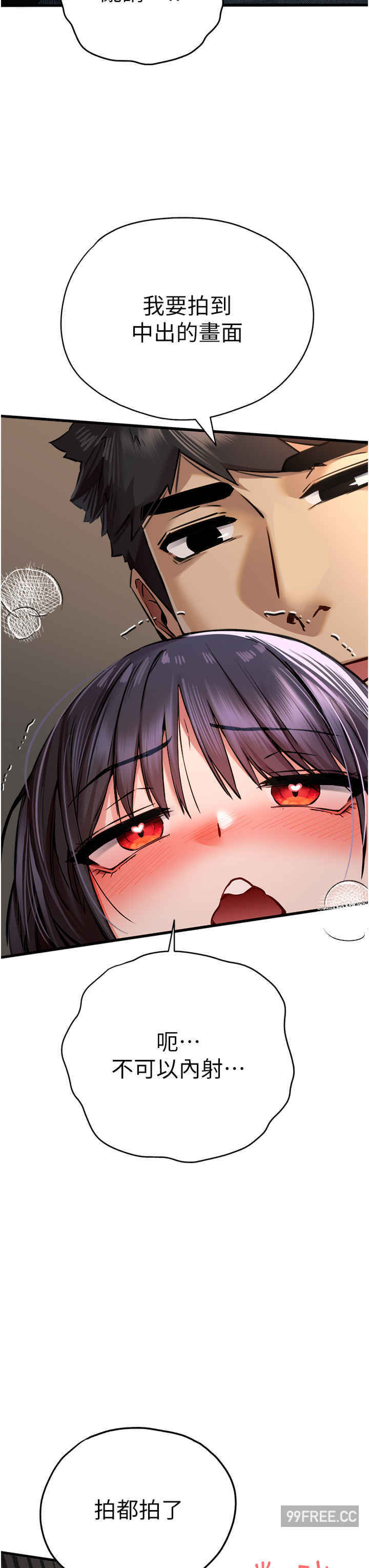 初次深交,请多指教