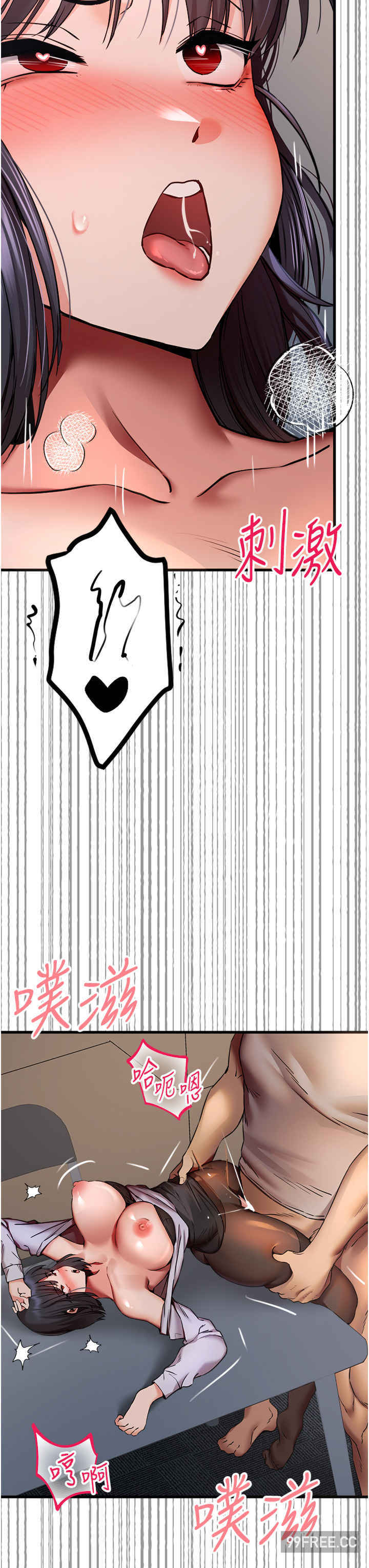 初次深交,请多指教