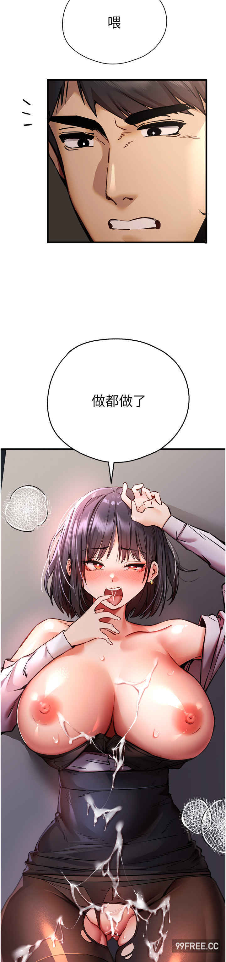 初次深交,请多指教