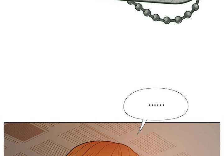 恋爱信仰/恋爱信条