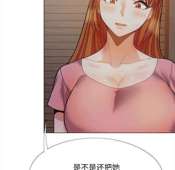 恋爱信仰/恋爱信条