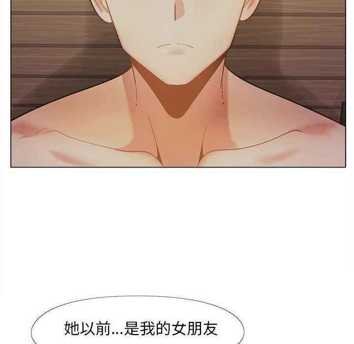 恋爱信仰/恋爱信条