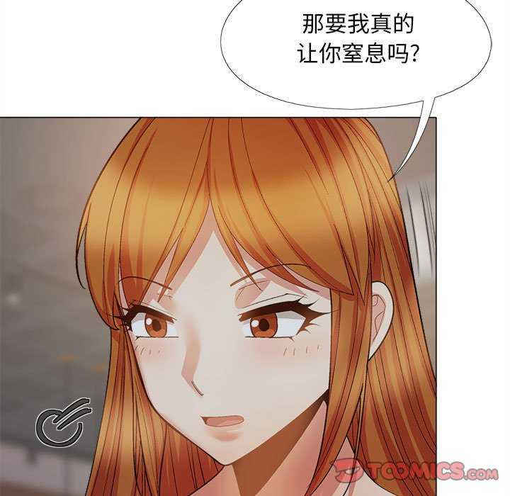 恋爱信仰/恋爱信条