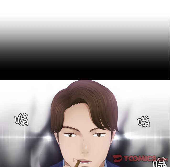 排忧大师/疑难杂症解决师