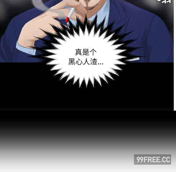 排忧大师/疑难杂症解决师