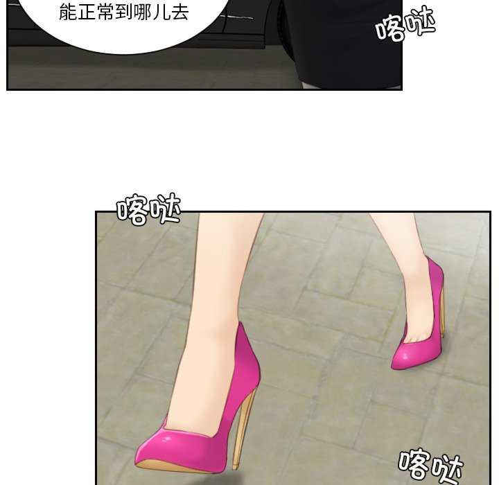 排忧大师/疑难杂症解决师