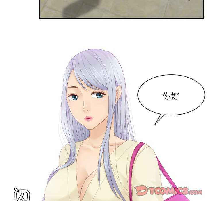 排忧大师/疑难杂症解决师