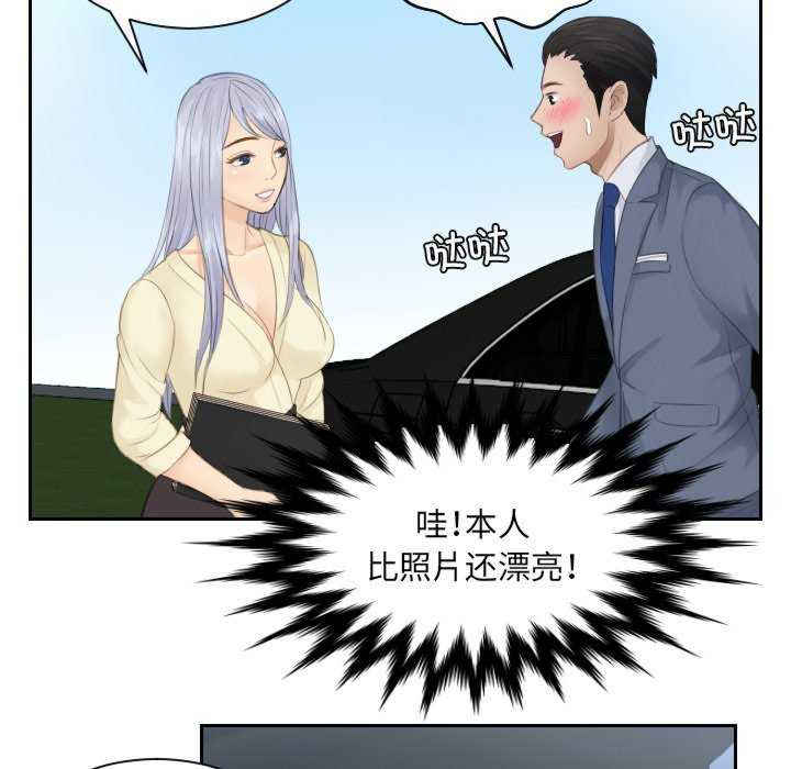 排忧大师/疑难杂症解决师