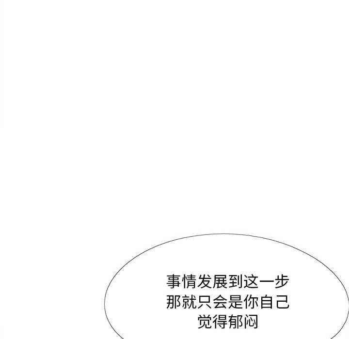 恋爱信仰/恋爱信条
