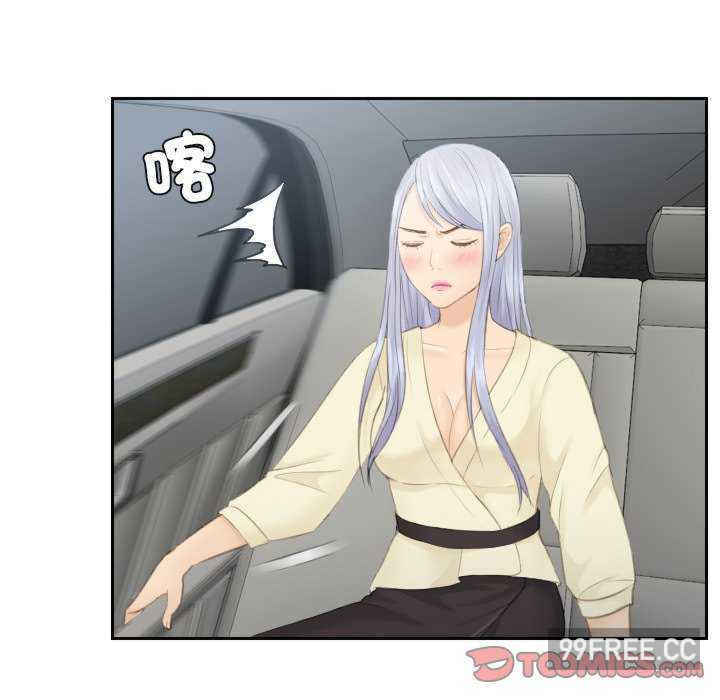 排忧大师/疑难杂症解决师