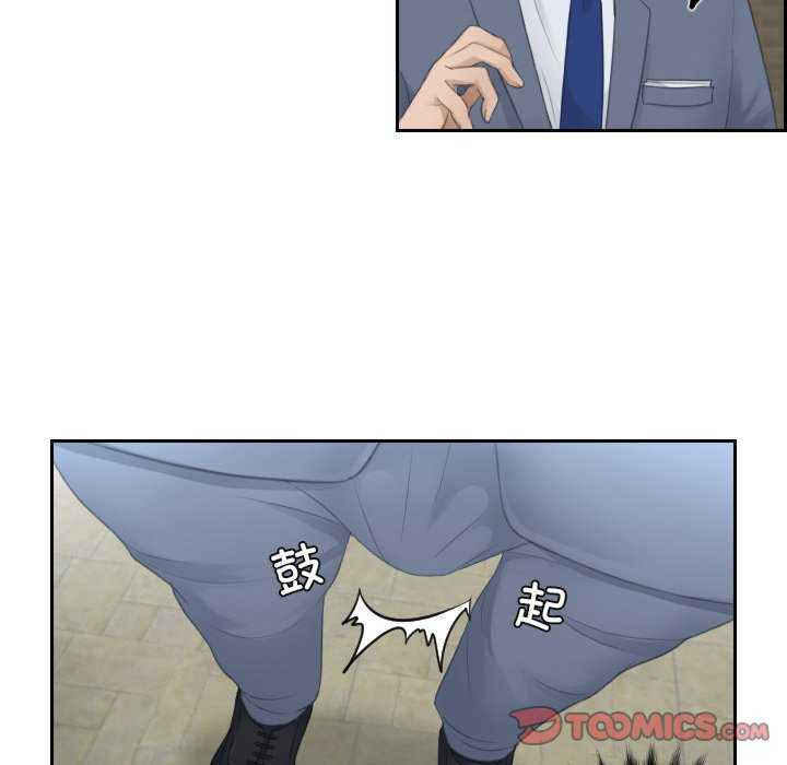 排忧大师/疑难杂症解决师