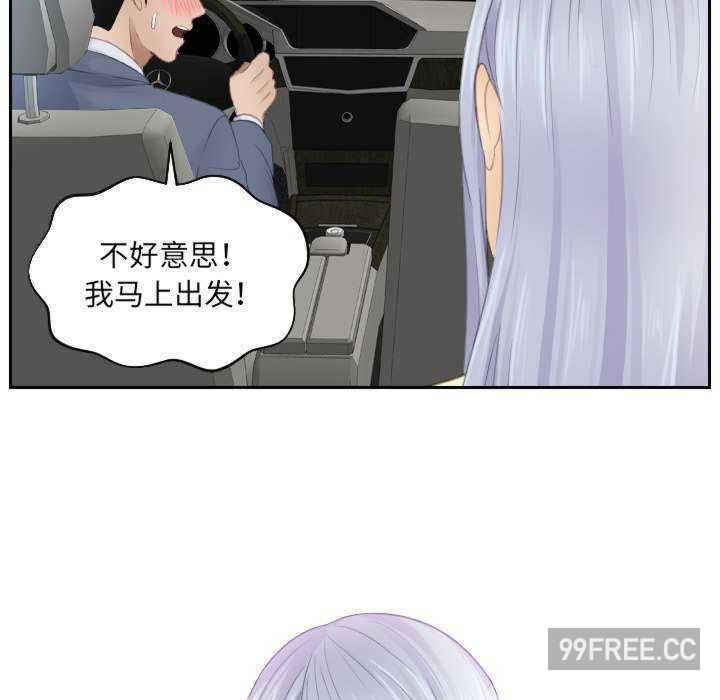 排忧大师/疑难杂症解决师