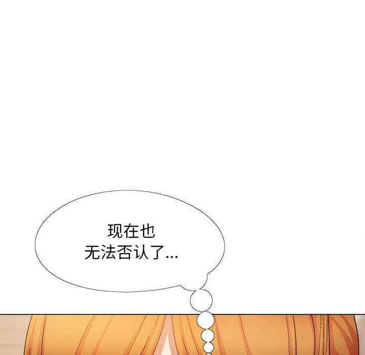 恋爱信仰/恋爱信条