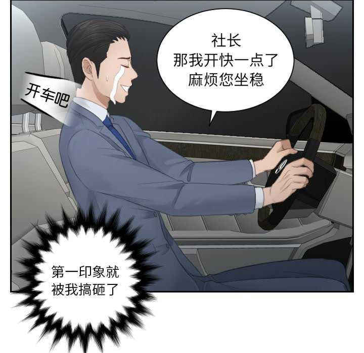 排忧大师/疑难杂症解决师