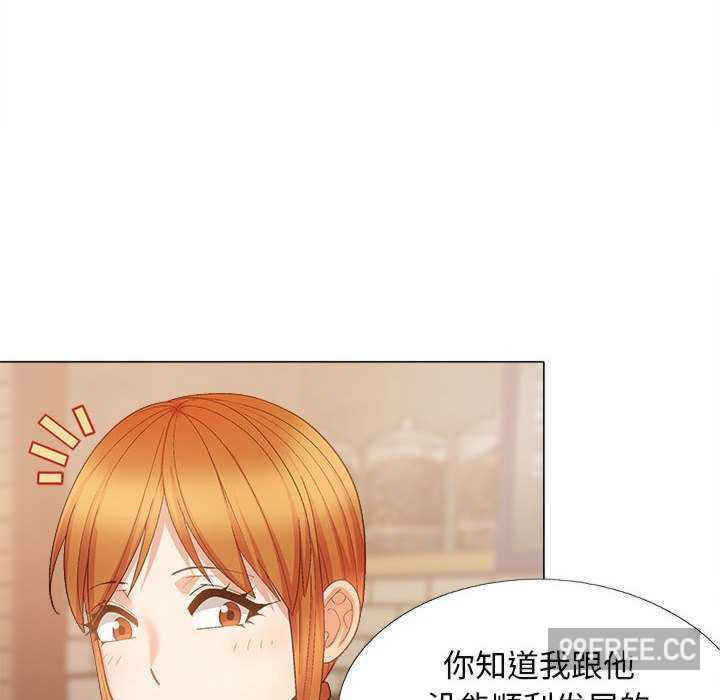 恋爱信仰/恋爱信条