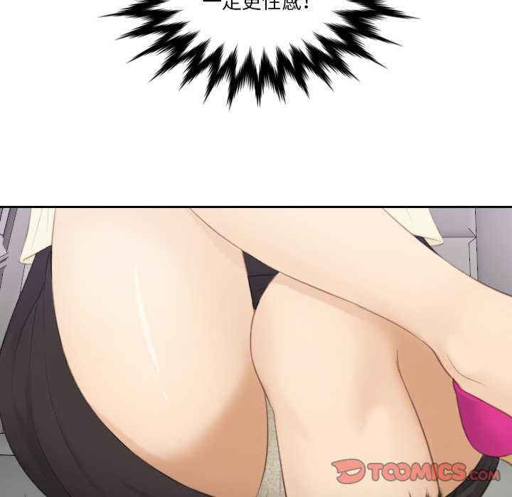 排忧大师/疑难杂症解决师